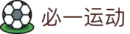 必一·运动(B-Sports)官方网站